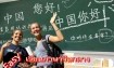 study_chinese_china.jpg
