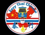 Easy Thai Chinese 泰易行